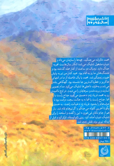 تو برادر من نیستی